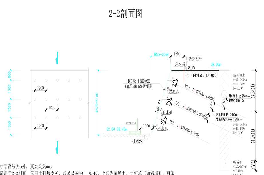 石家庄桥西区岩土工程设计